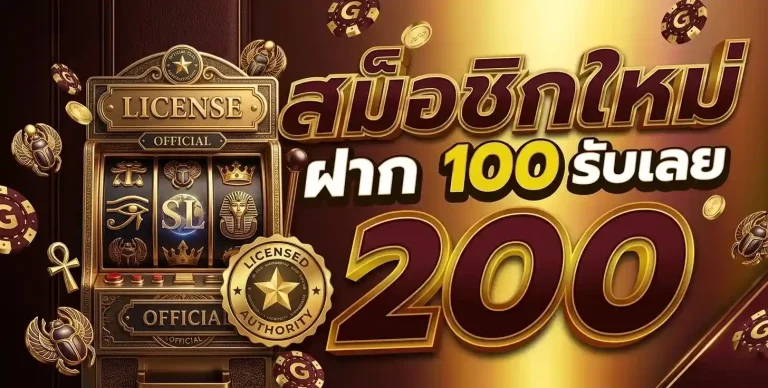 hengplay ทางเข้า