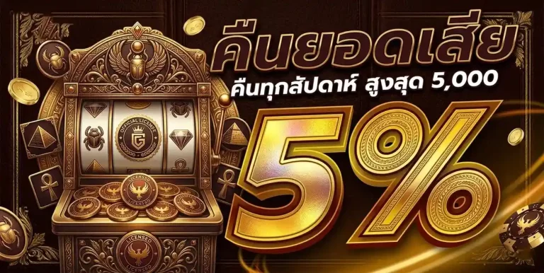 heng play slot